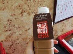 -世记咖啡(氹仔外卖店)