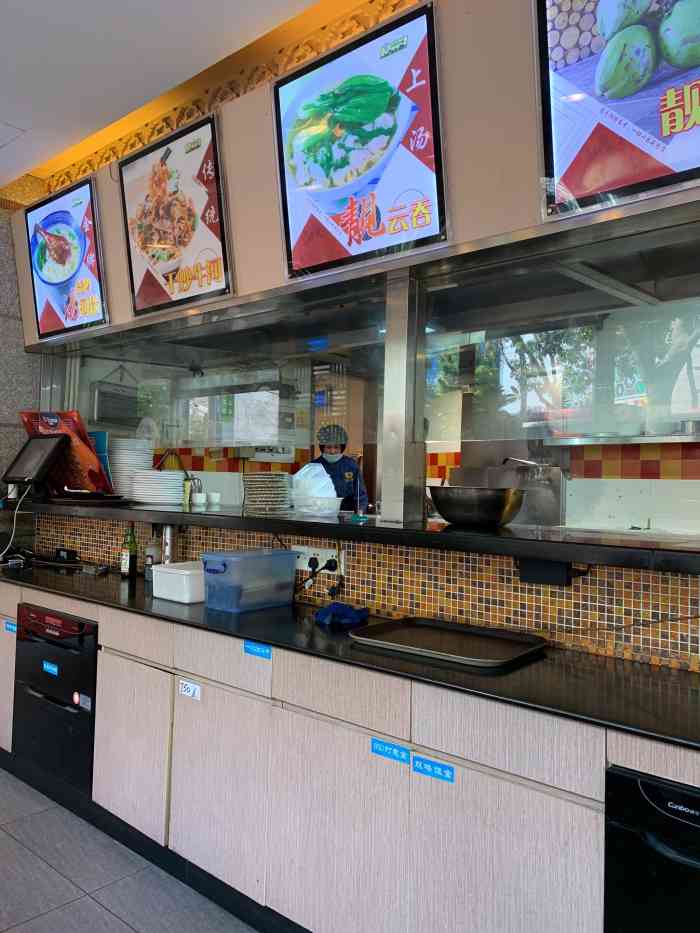 沙河粉村(康王中路店)-"看着这家开业,一直经营,有十来年啦,广州.