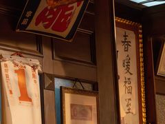 -古董花园(思南路42弄小区店)