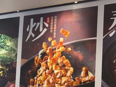 -永和大王(春日上新·梅家浜店)