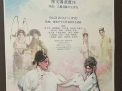 -大埔公路-马料水段香港中文大学(公交站)