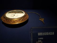 -故宫钟表馆