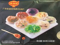 -老潮兴粿品(锦泰店)