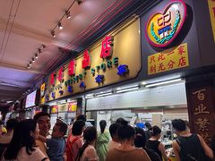 -玫瑰甜品(文明路店)