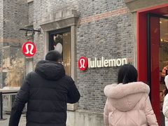 -lululemon(新天地店)