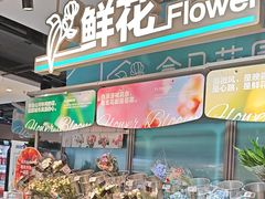 -盒马鲜生(顺义店)