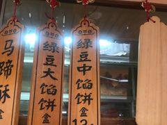 -阿吉仔(大元路店)