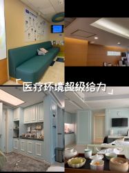 -杭州贝瑞斯美华妇儿医院·早孕·产检·儿科