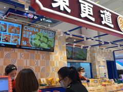 门面-東更道点心行(崂山丽达店)