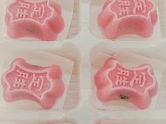 -阮大兴糕团(滨江宝龙店)