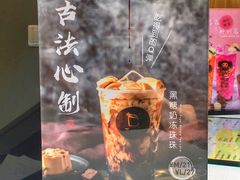 -TPLUS茶家(淮海店)