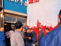 -马尔沙牛杂(海一大厦店)