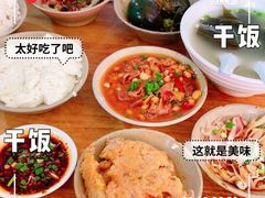 -九九豆花馆(解放碑步行街店)