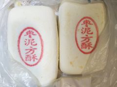 -北京稻香村(花市店)