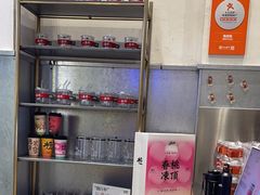 -莓超疯(浦西万达店)
