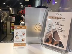 -KOI Thé(正佳广场店)