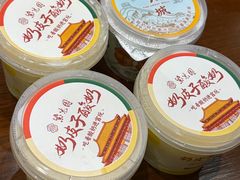 -紫光园(创始店)