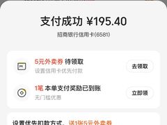 -新发现(苏州中心商场店)