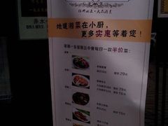 android_upload_pic-井水小厨·湘菜(活力广场店)