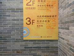 -民信老铺(双皮奶博物馆店)