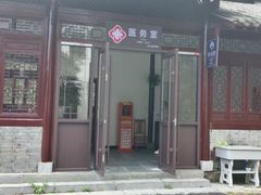 -五龙源极限漂流