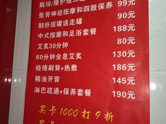 -沈师傅盲人按摩工作室(密三小区店)