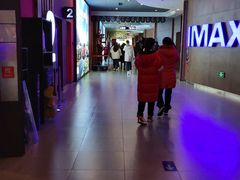 -卢米埃影城(长楹天街IMAX激光店)