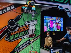 -VS SPORTS PARK运动玩乐园·团建·生日会(合生汇店)