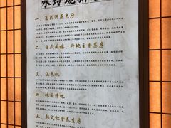 -水玲珑温泉浴场(建设北路富力城店)