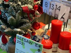 -Seesaw Coffee(环贸iapm店)