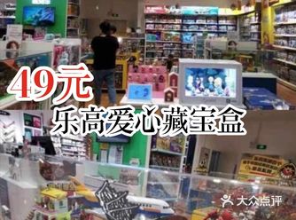 想要带孩子一起去的欢乐的玩具乐园吗