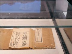 -中国客家博物馆