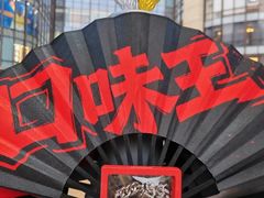 -龙湖重庆时代天街