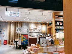 -覔书店(壹方城店)