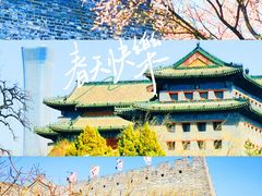 -北京明城墙遗址公园