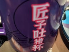 -匠子烤鱼(上邦百汇城店)