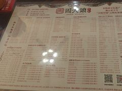 -周大娘牛乳(旧寨古村总店)
