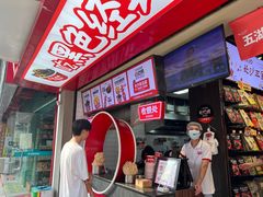 -黑色经典臭豆腐·湖南特产(坡子街特产局店)
