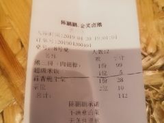 -陈鹏鹏潮汕菜(宝安机场T3航站楼店)