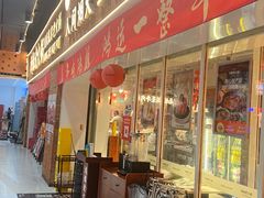 -浦东食品城(华诚大厦店)