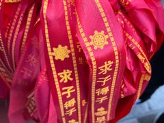 -红螺寺