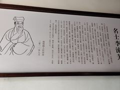 -檀园