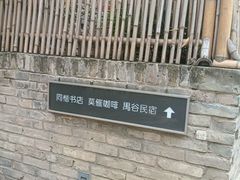 -莫催咖啡