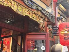 -山四砂锅(钟楼街店)