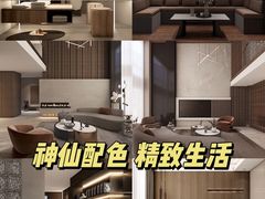 -东易日盛·数字化全案家装(总店)