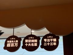 -六月雪干锅(涪城万达广场店)