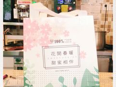 -7cake榴莲千层蛋糕(塘苗路店)