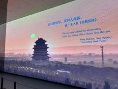 -中国湿地博物馆