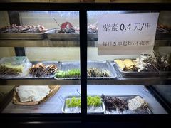 不准自己随便拿的串串-怪老头甜不辣(抚琴小区店)