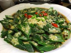 葱油秋葵-丰乐餐厅·始于1999·本地老字号